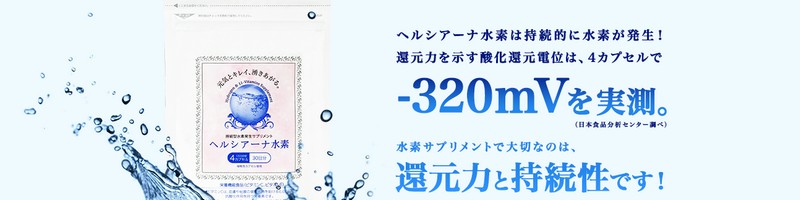 �w���V�A�[�i���f���T�C�g